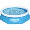 Бассейн BESTWAY FAST SET 244х61см, 1880л 57448 BW
