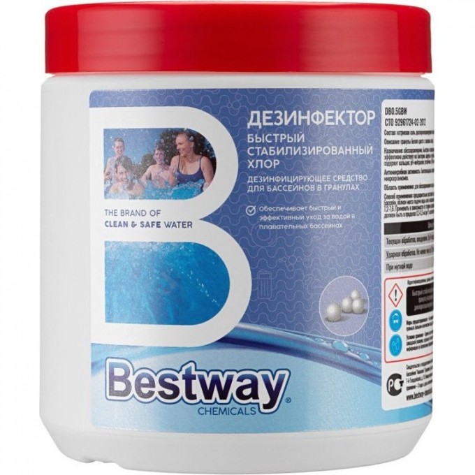 Дезинфектор для ударной обработки воды в гранулах BESTWAY (500 г) DB0.5G BW