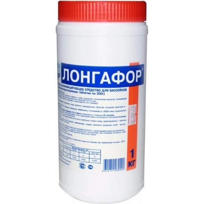 Средство для очистки МАРКОПУЛ ЛОНГАФОР КЕМИКЛС М16 1кг банка, таблетки 200гр M16